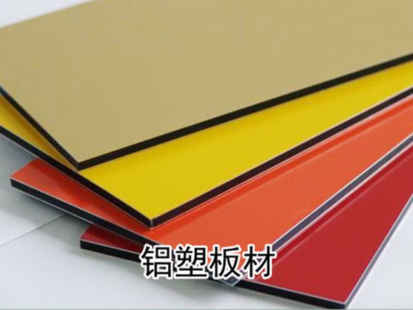 Aluminum plastic panel