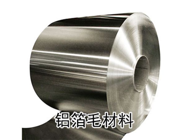 Aluminum foil wool material