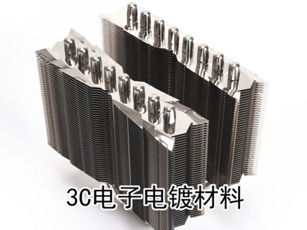 3C electronic electroplating materials