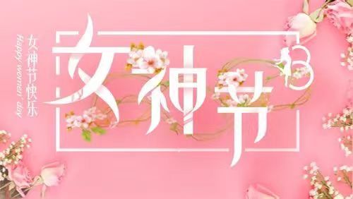 Warm Spring Blossoms Season Full of Love Goddess Festival